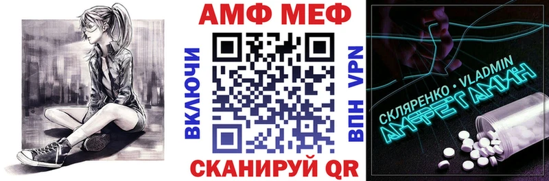Купить где  Кремёнки  АМФ Premium 