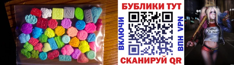 ЭКСТАЗИ VHQ  Купить закладки  Кремёнки 