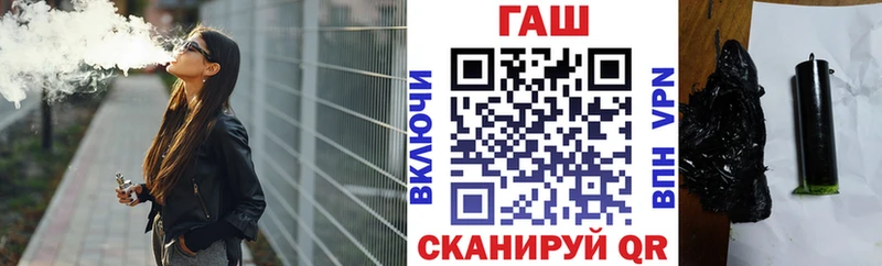 Гашиш Изолятор  Купить  Кремёнки 