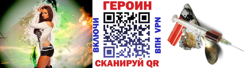 ГЕРОИН Heroin  Купить где  Кремёнки 