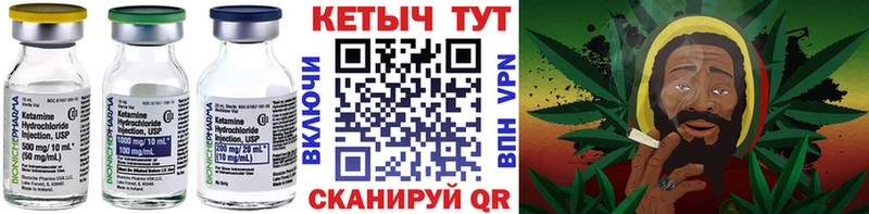 Кетамин VHQ  Купить закладки  Кремёнки 