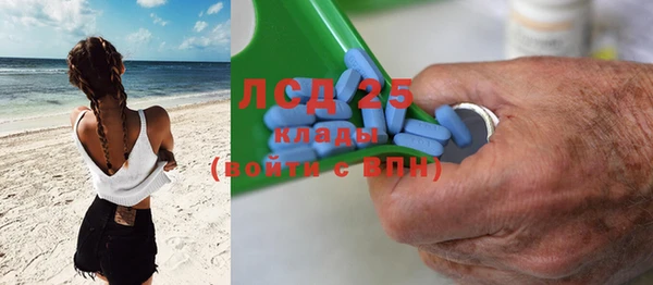 spice Верхний Тагил