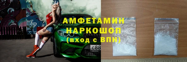 spice Верхний Тагил