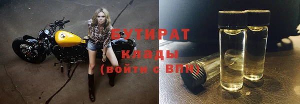 мескалин Верхнеуральск