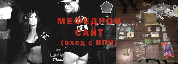 мескалин Верхнеуральск