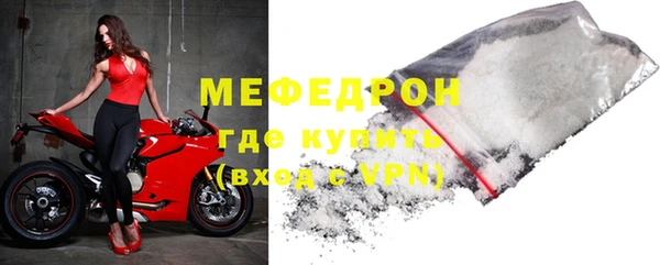 мескалин Верхнеуральск
