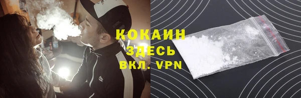 мескалин Верхнеуральск