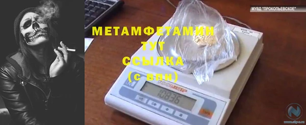 spice Верхний Тагил