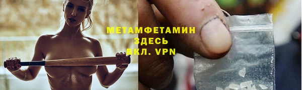 мескалин Верхнеуральск