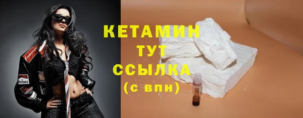 мескалин Верхнеуральск