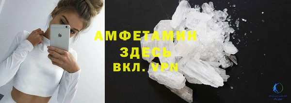 spice Верхний Тагил