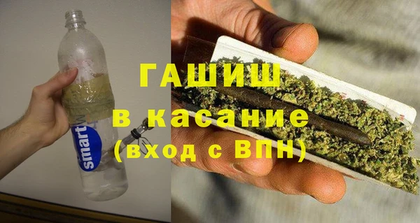 spice Верхний Тагил
