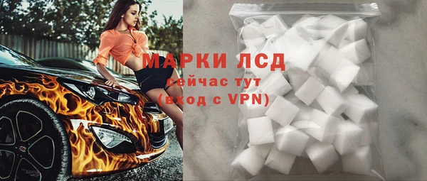 spice Верхний Тагил
