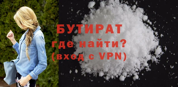 spice Верхний Тагил