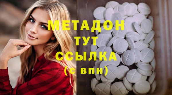 spice Верхний Тагил