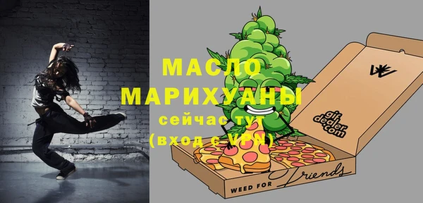 spice Верхний Тагил