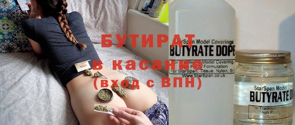 apvp Верея