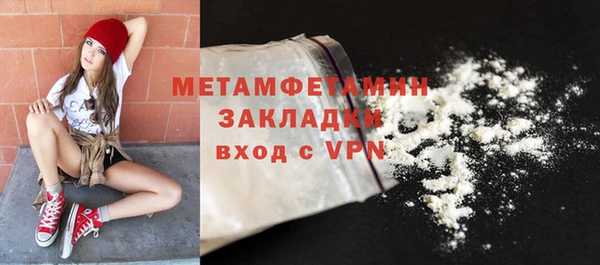 мескалин Верхнеуральск
