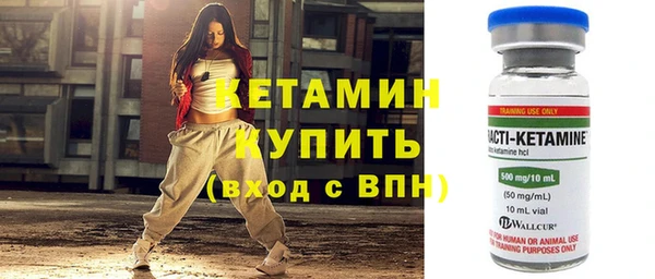 мескалин Верхнеуральск