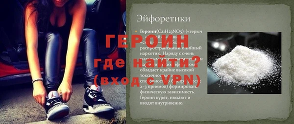 spice Верхний Тагил