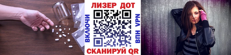 Лсд 25 экстази ecstasy Купить Кремёнки