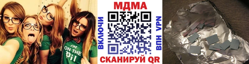 МДМА VHQ  Купить закладки  Кремёнки 
