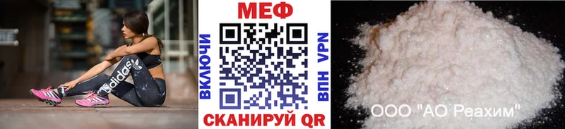 Купить закладки  Кремёнки  Меф VHQ 