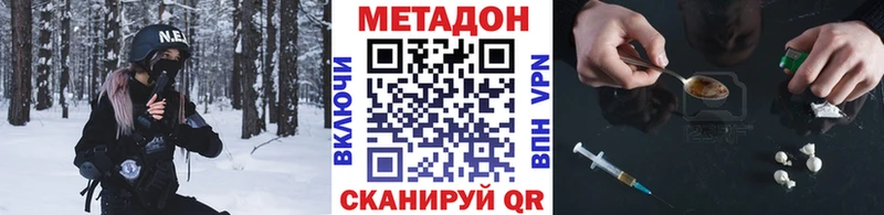 Метадон белоснежный  Купить  Кремёнки 