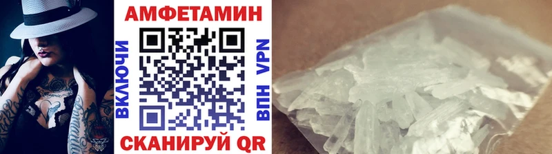 МЕТАМФЕТАМИН витя  Купить закладки  Кремёнки 
