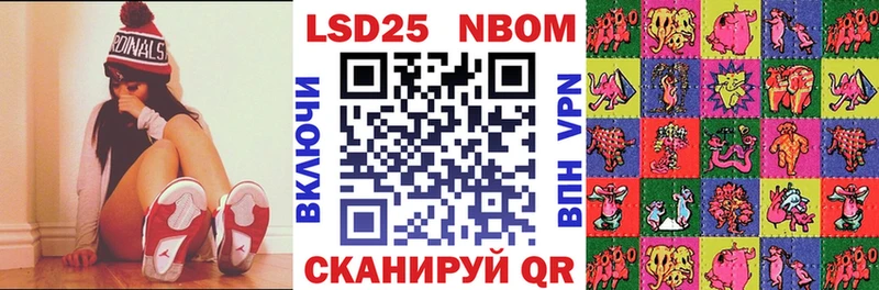 Марки N-bome 1,5мг  Купить закладки  Кремёнки 